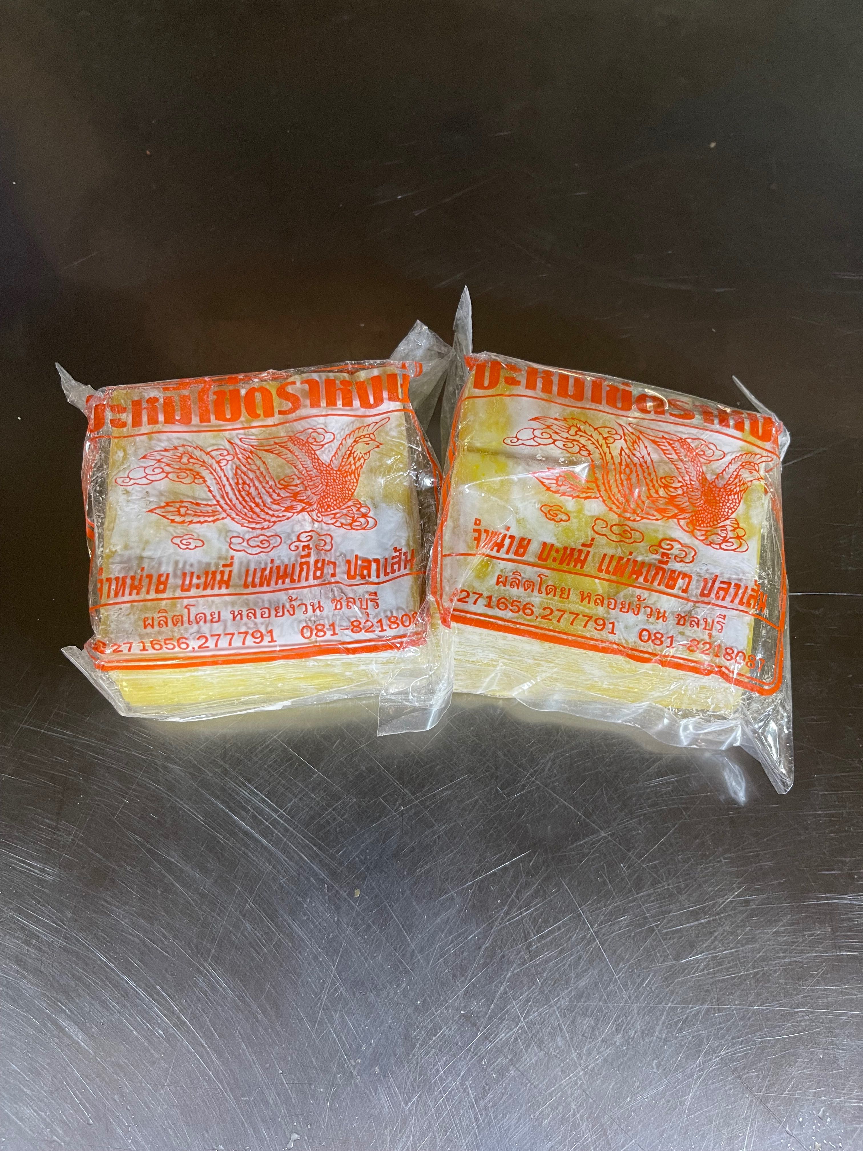 แผ่นเกี๊ยวทอด ตราหงษ์ 500กรัม (ส่ง20+)