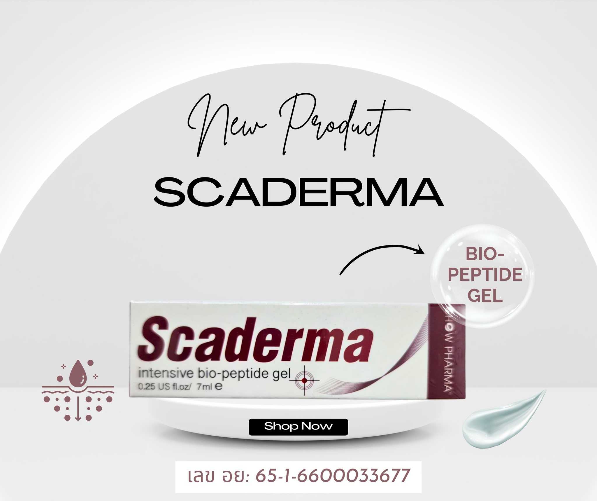 Scaderma 7 ml. เจลลดรอยแผลเป็น