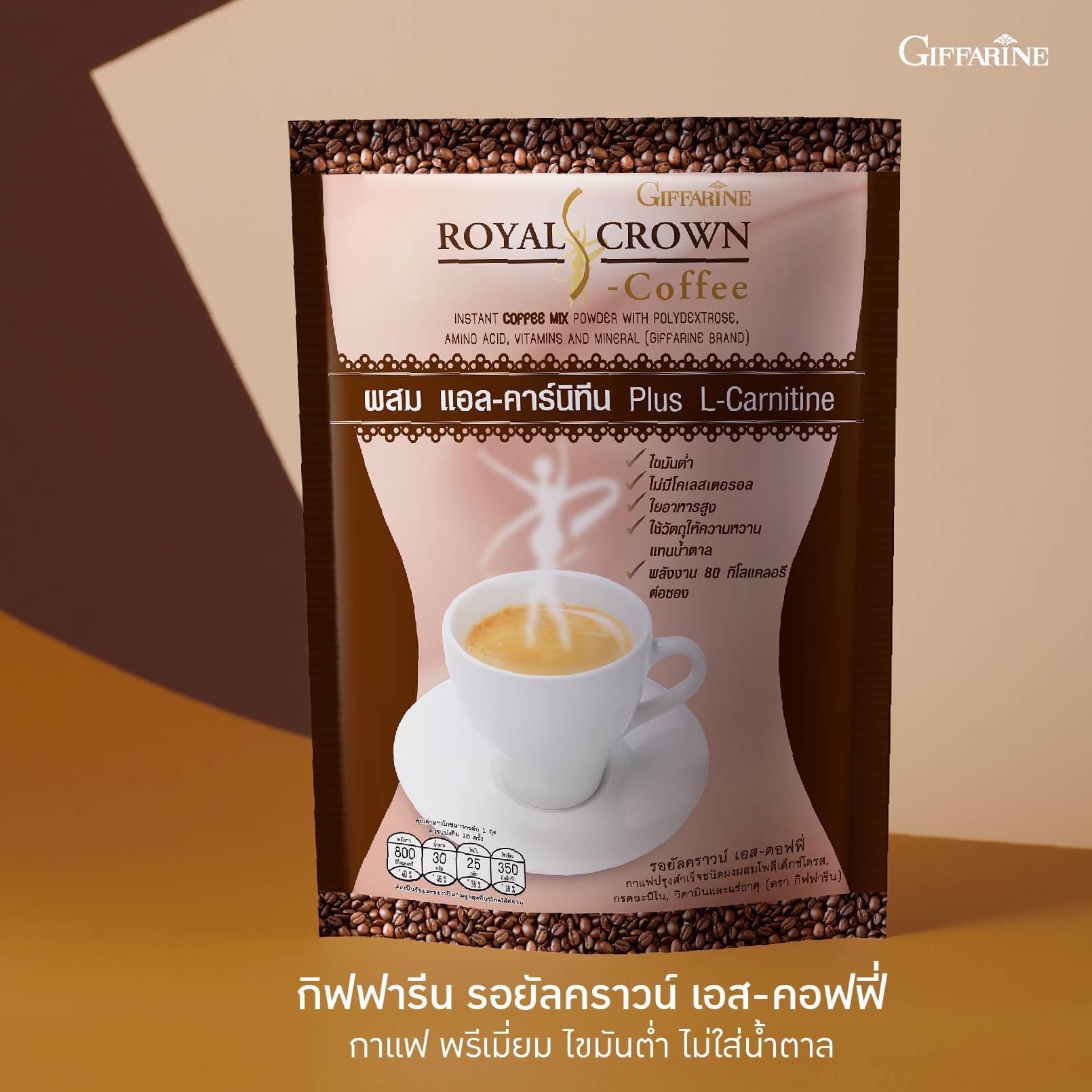 กาแฟ เอส คอฟฟี่ (3 ห่อ)