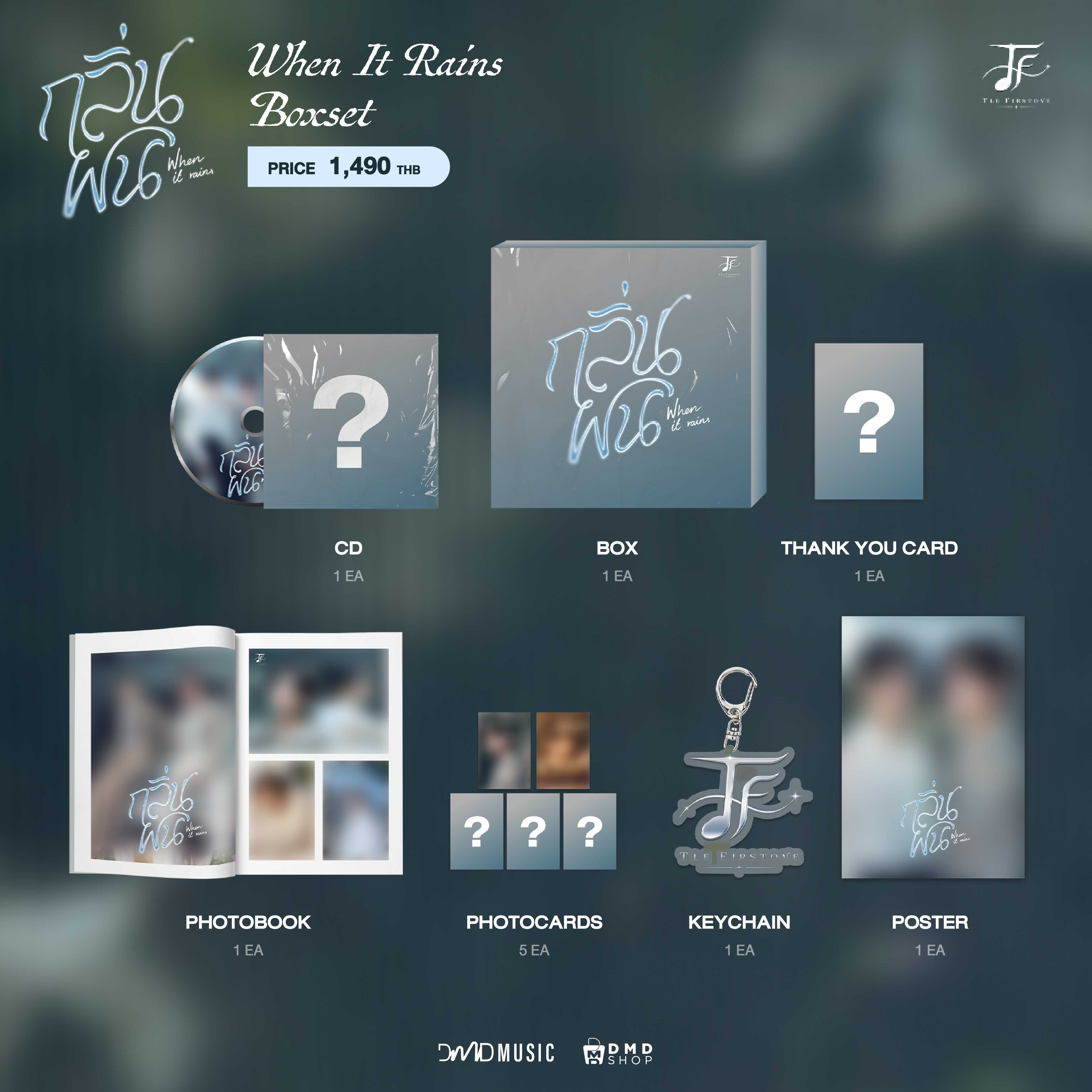 WHEN IT RAINS OFFICIAL MERCHANDISE  |  Boxset