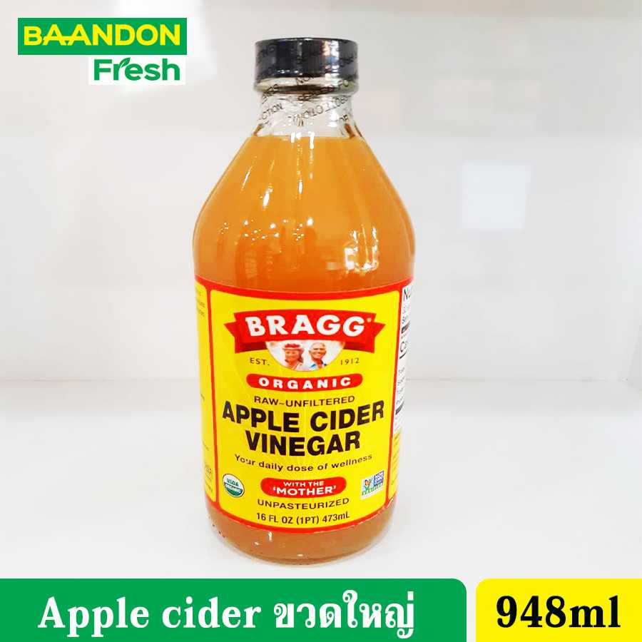 ACV น้ำส้มสายชูหมักแอปเปิ้ล คีโตทานได้ (Keto) ขนาด 473/948 ml