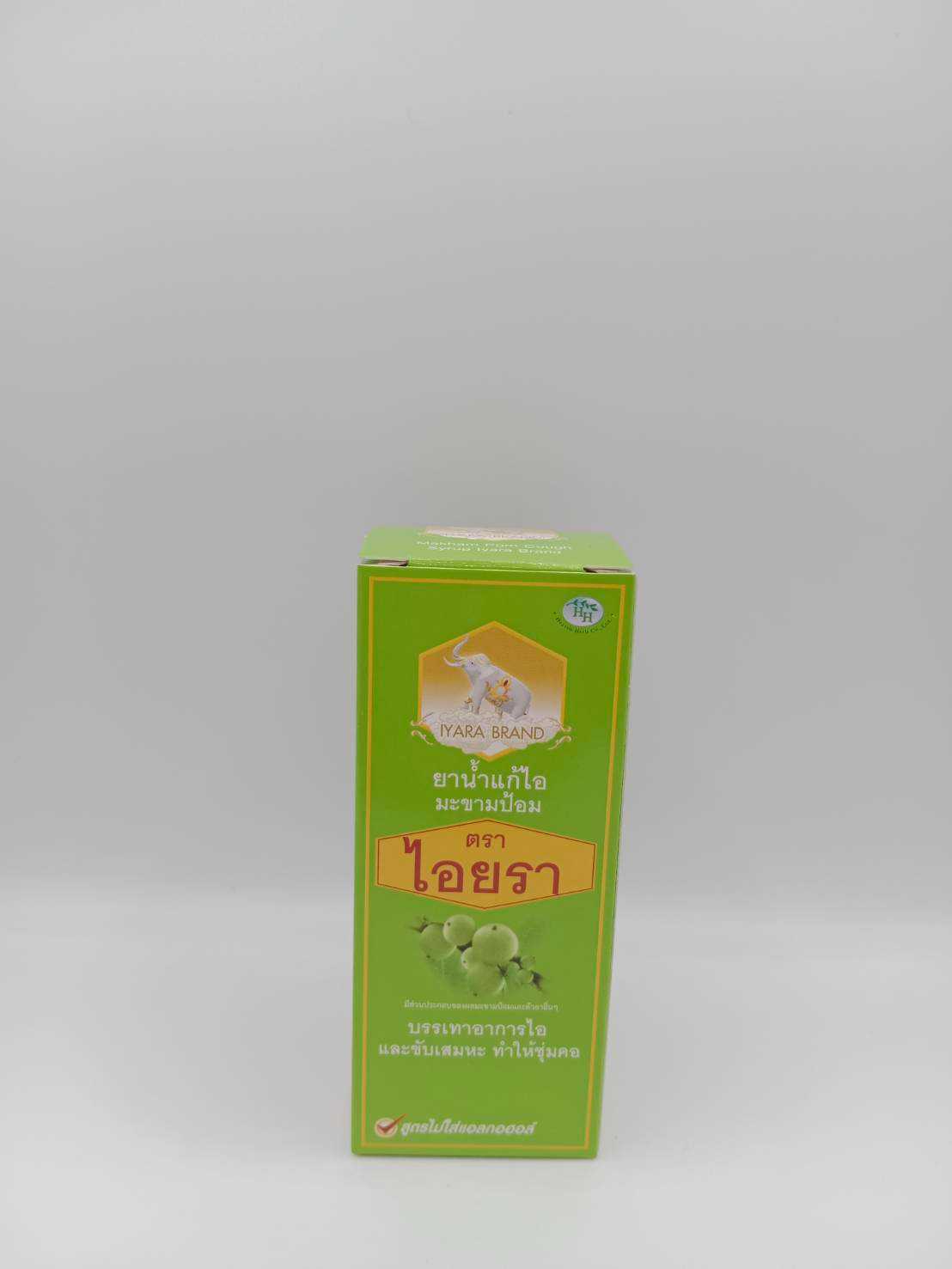 ยาน้ำแก้ไอ ตราไอยรา สูตรมะขามป้อม กล่องสีเขียว 60ml