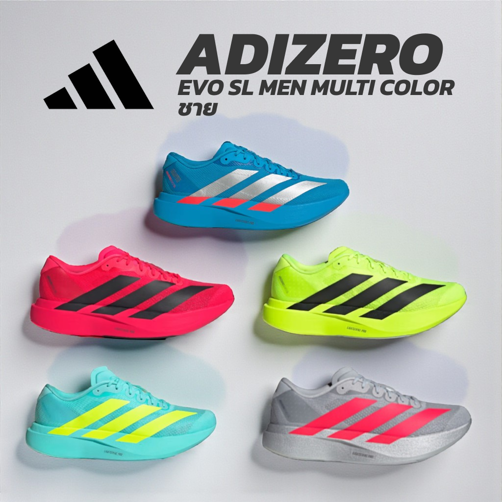 [🚛 รอของ 15 วัน] รองเท้าวิ่ง EVO SL ผู้ชาย สี Multicolor แท้ 100% ✅