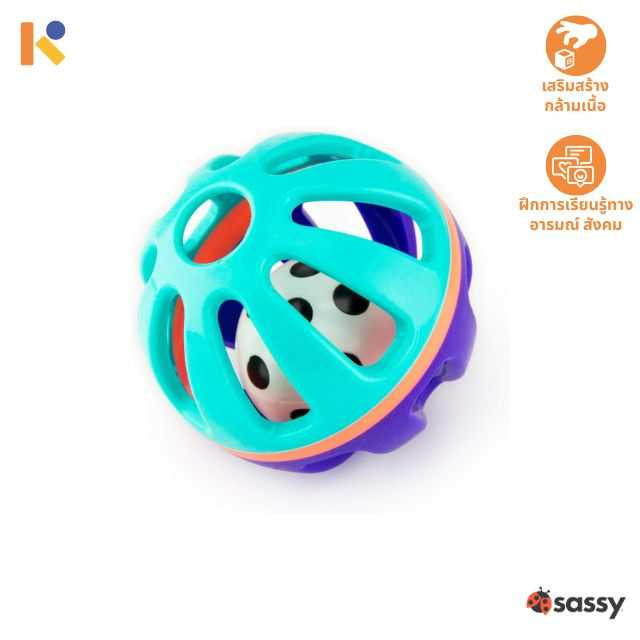 [0 - 12 mths] Squish & Chime Ball - Sassy