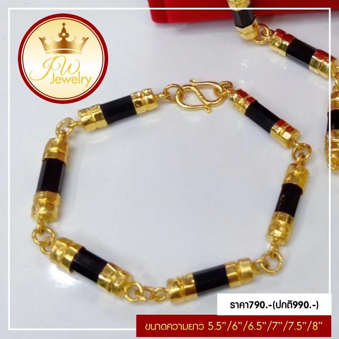 สร้อยข้อมือนิล ตัวเรือนหุ้มเศษทอง