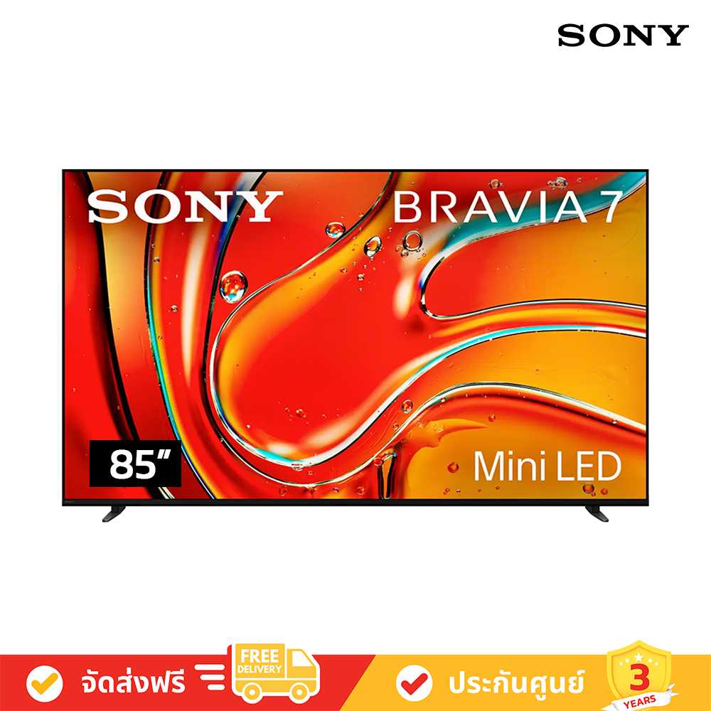 Sony - 85XR70 - BRAVIA 7 - 4K HDR Mini LED Smart TV XR70 Series ทีวี 85 นิ้ว (2024)