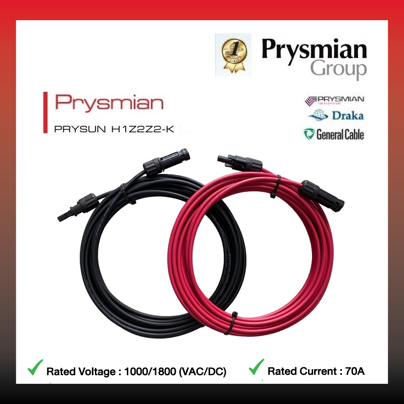 สายโซล่า​เซลล์​ เบอร์ 4 sqmm. ยี่ห้อ Prysmian ยาว 10 เมตร  รองรับกระแสสูงสุด 70A ของแท้ 100%