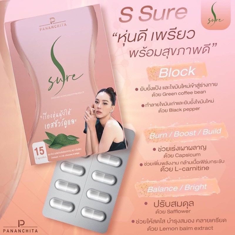 เพอร์พีช เอสชัวร์ สูตรเด็ด by คุณนุ้ย สุจิรา Per Peach Fiber & S Sureเอสชัว เพอร์พีช ดีท็อก