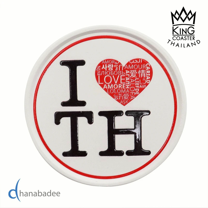 จานรองแก้ว ที่รองแก้วซับน้ำ จานรองแก้วดูดน้ำ ทรงกลมมีขอบ - I LOVE THAILAND