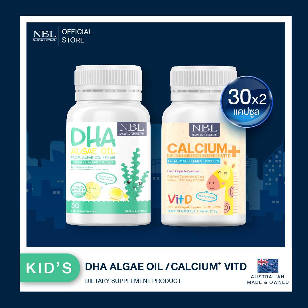[SET I] - NBL DHA Algae Oil 30 Capsules + NBL Calcium + Vit D 30 Capsules