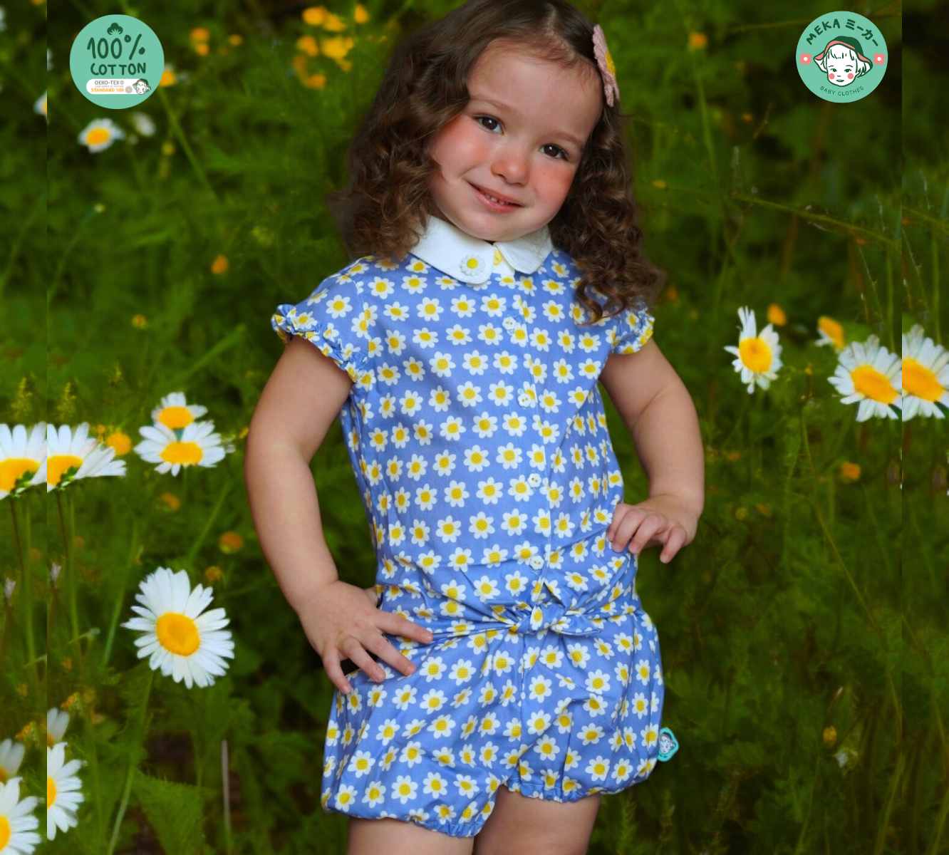 ชุดเสื้อกางเกงบอลลูนเด็กผู้หญิง Cotton 100% ลาย Sky Daisy