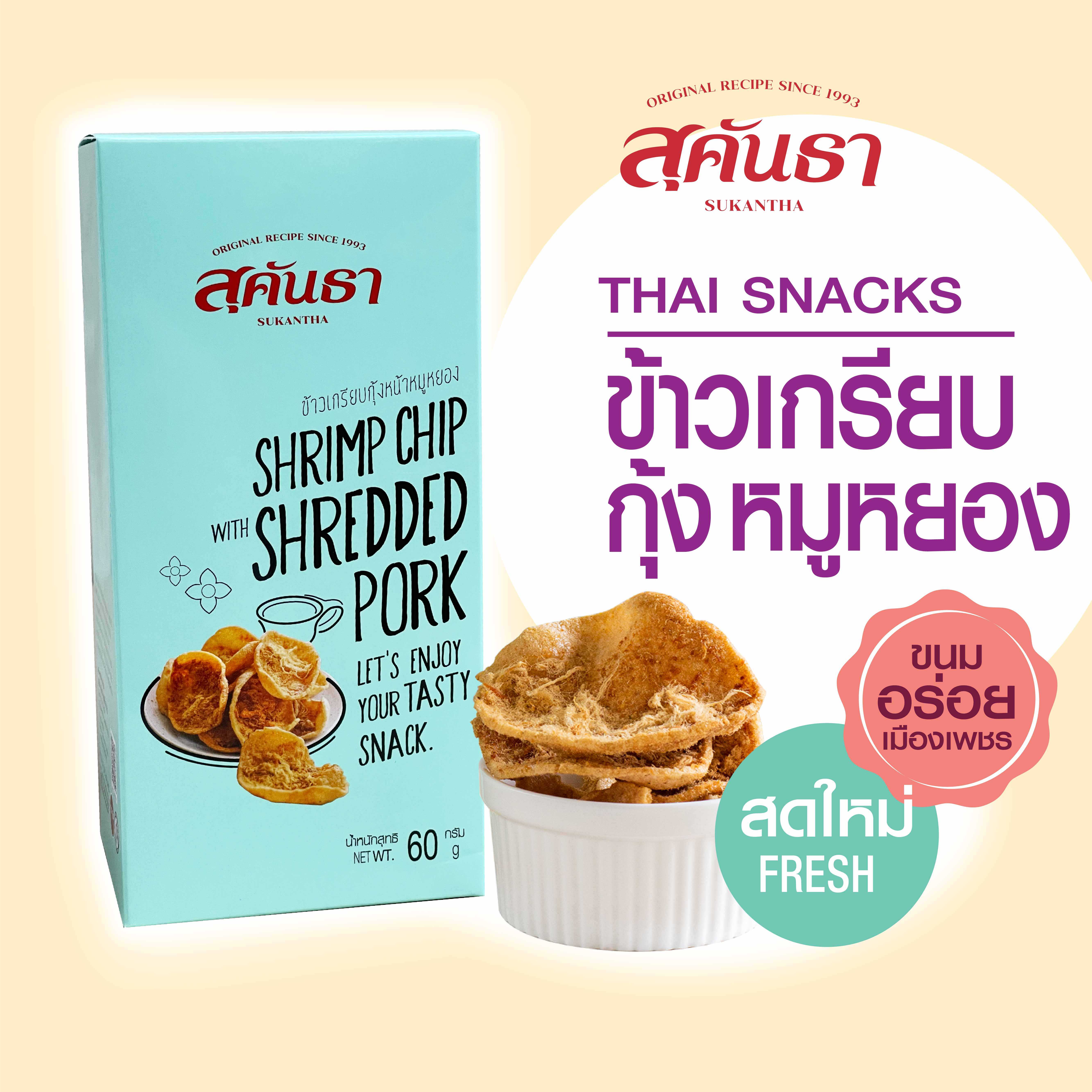 ข้าวเกรียบกุ้งหมูหยอง 60 กรัม