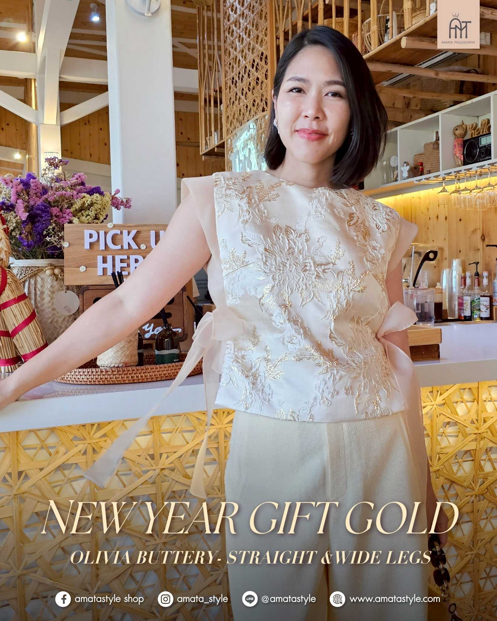 เสื้อ newyear gift 