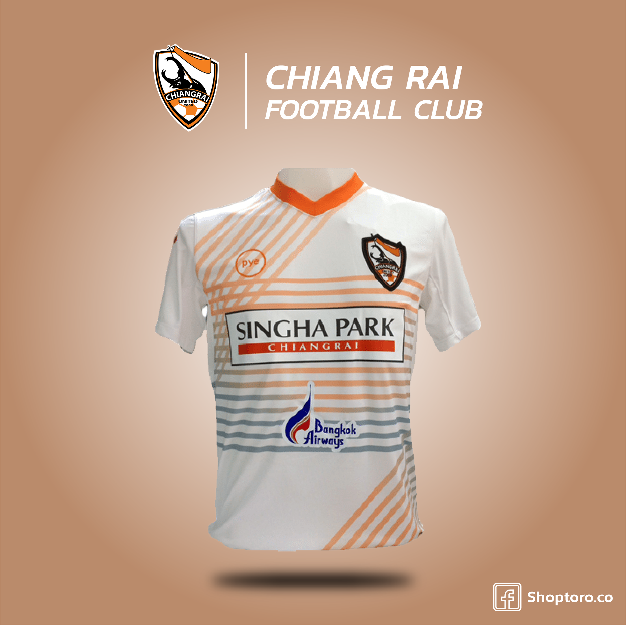 เสื้อเชียงราย ยูไนเต็ด สีขาว 2017