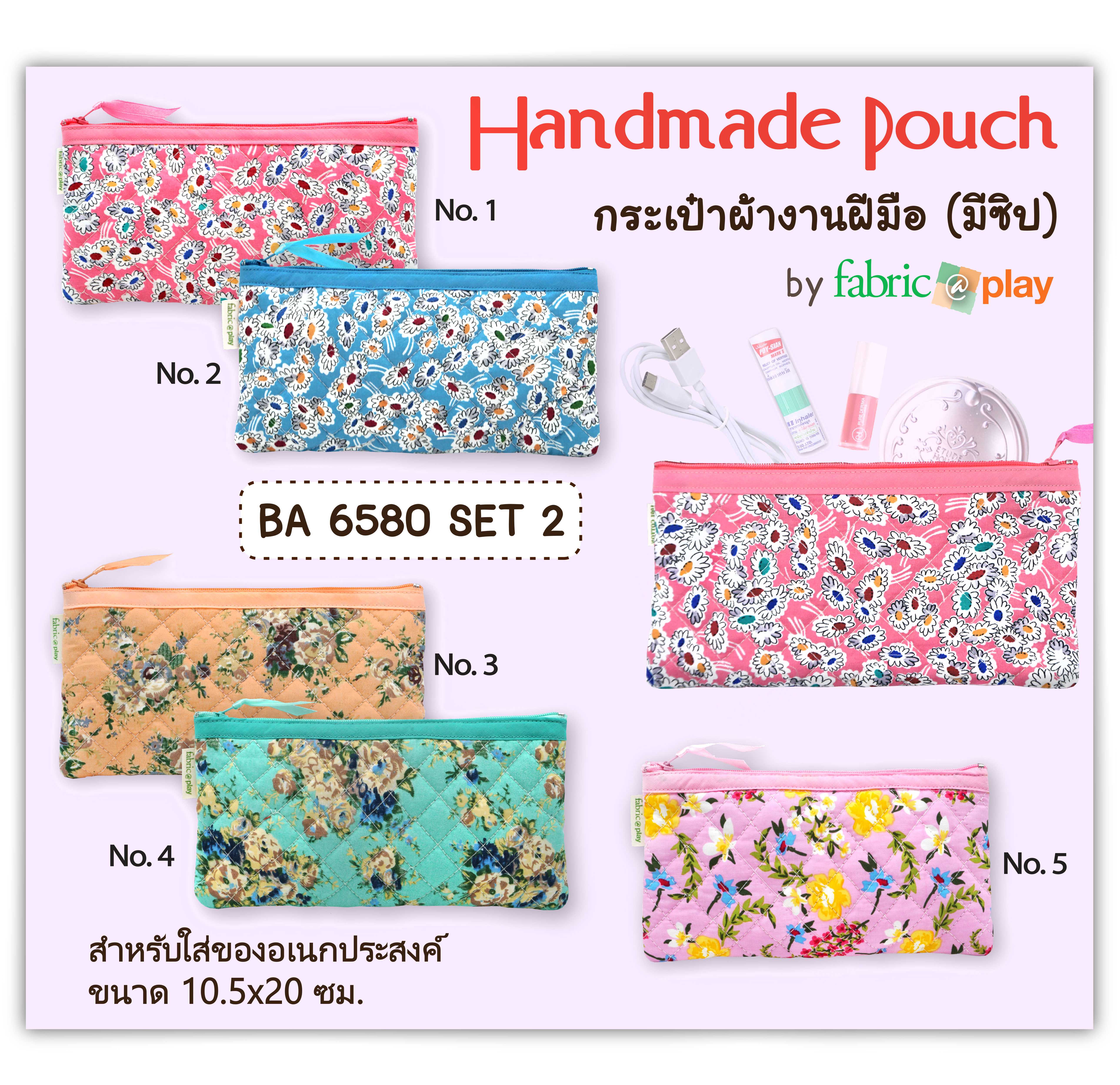 กระเป๋าผ้างานฝีมือ (มีซิป) fabric@play BA 6580 SET 2