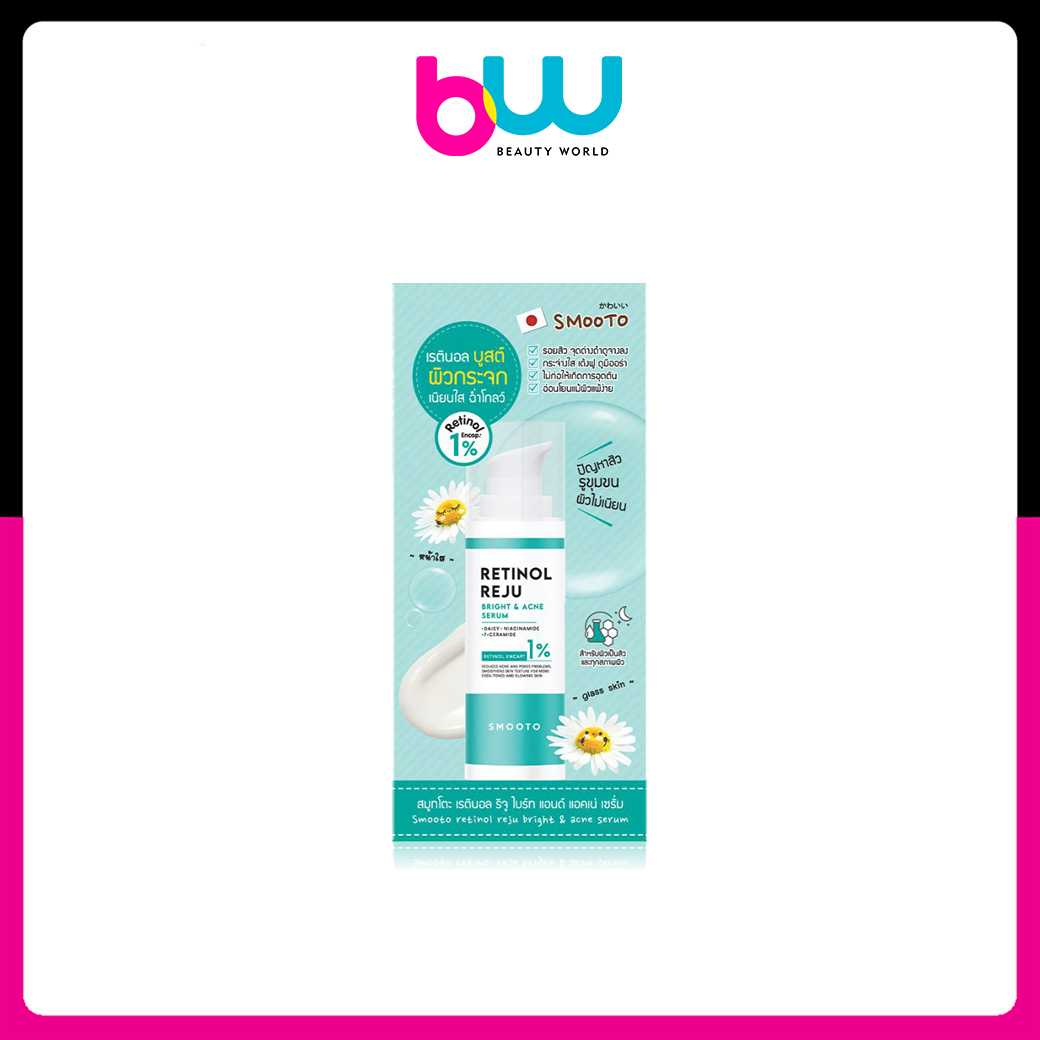 Smooto Retinol Reju Bright & Acne Serum 30g สมูทโตะ เรตินอล รีจู ไบร์ท แอนด์ แอคเน่ เซรั่ม 30 กรัม