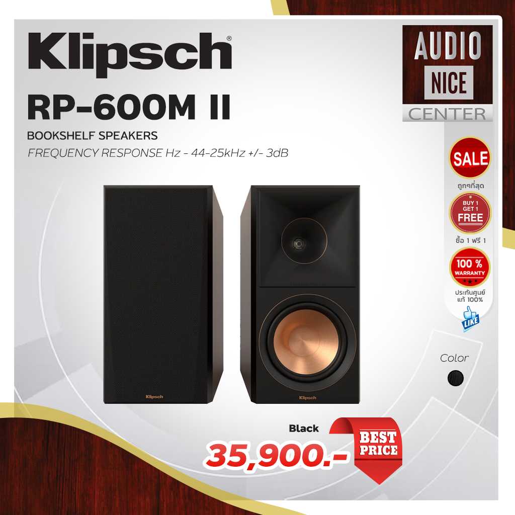 Klipsch RP-600M II