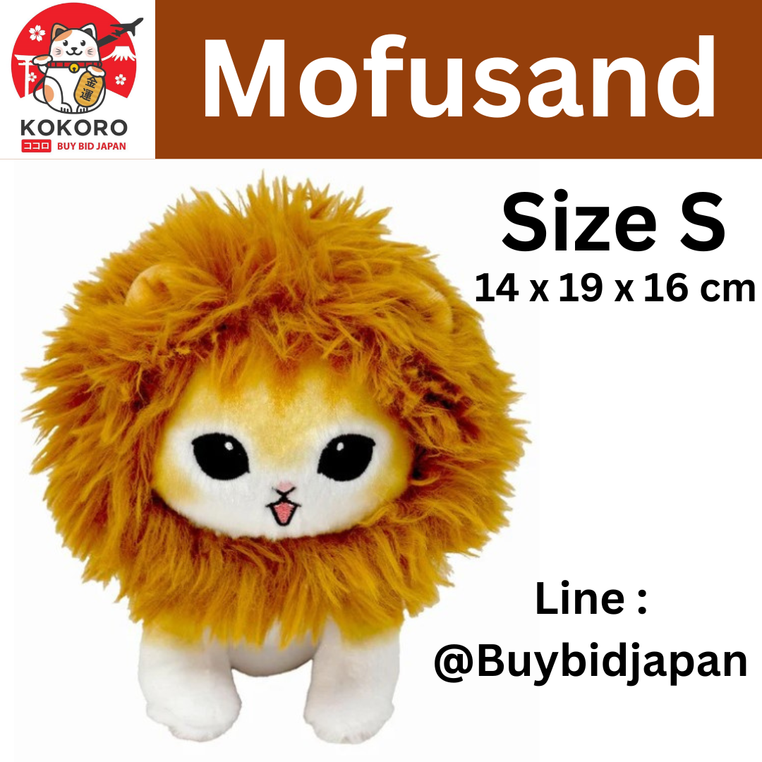 [PRE-ORDER] ตุ๊กตา แมวโมฟุ หัวสิงโต Mofusand Lion Cat ขนาด 14 x 19 x 16 cm นำเข้าจากญี่ปุ่น