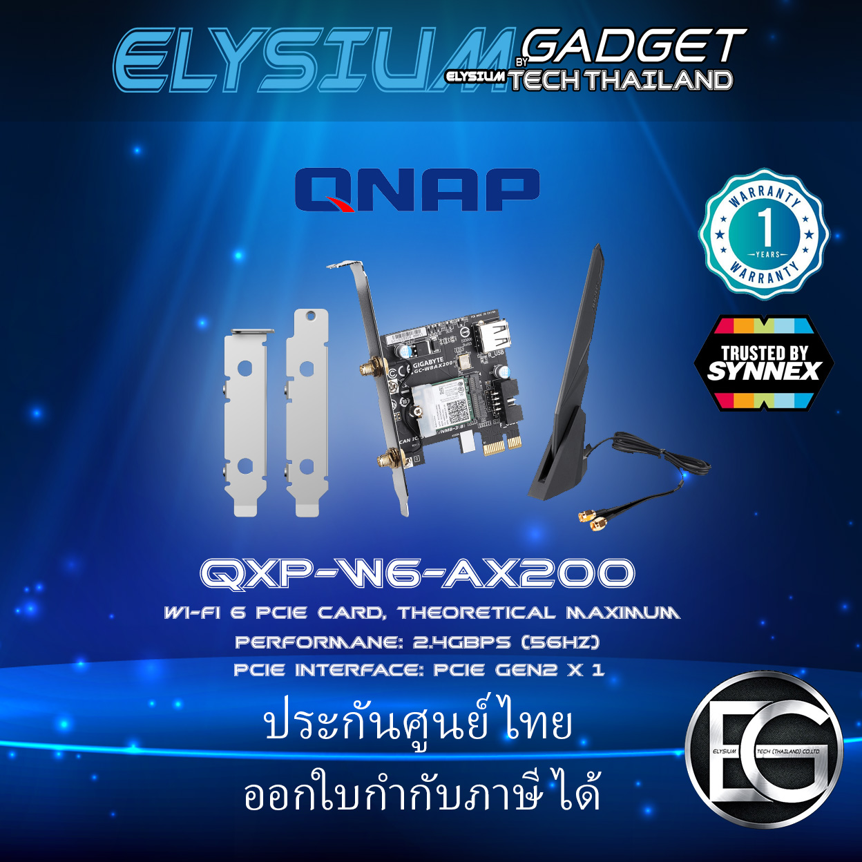 QNAP Wifi 6(Intel AX200) PCIe wireless card