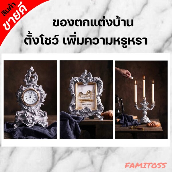 CT040D008 HOMMY กรอปรูปตั้งโต๊ะ กรอปรูป กรอปรูปตกแต่งห้อง กรอปรูปตกแต่งบ้าน ตั้งโชว์ เพิ่มความหรู...