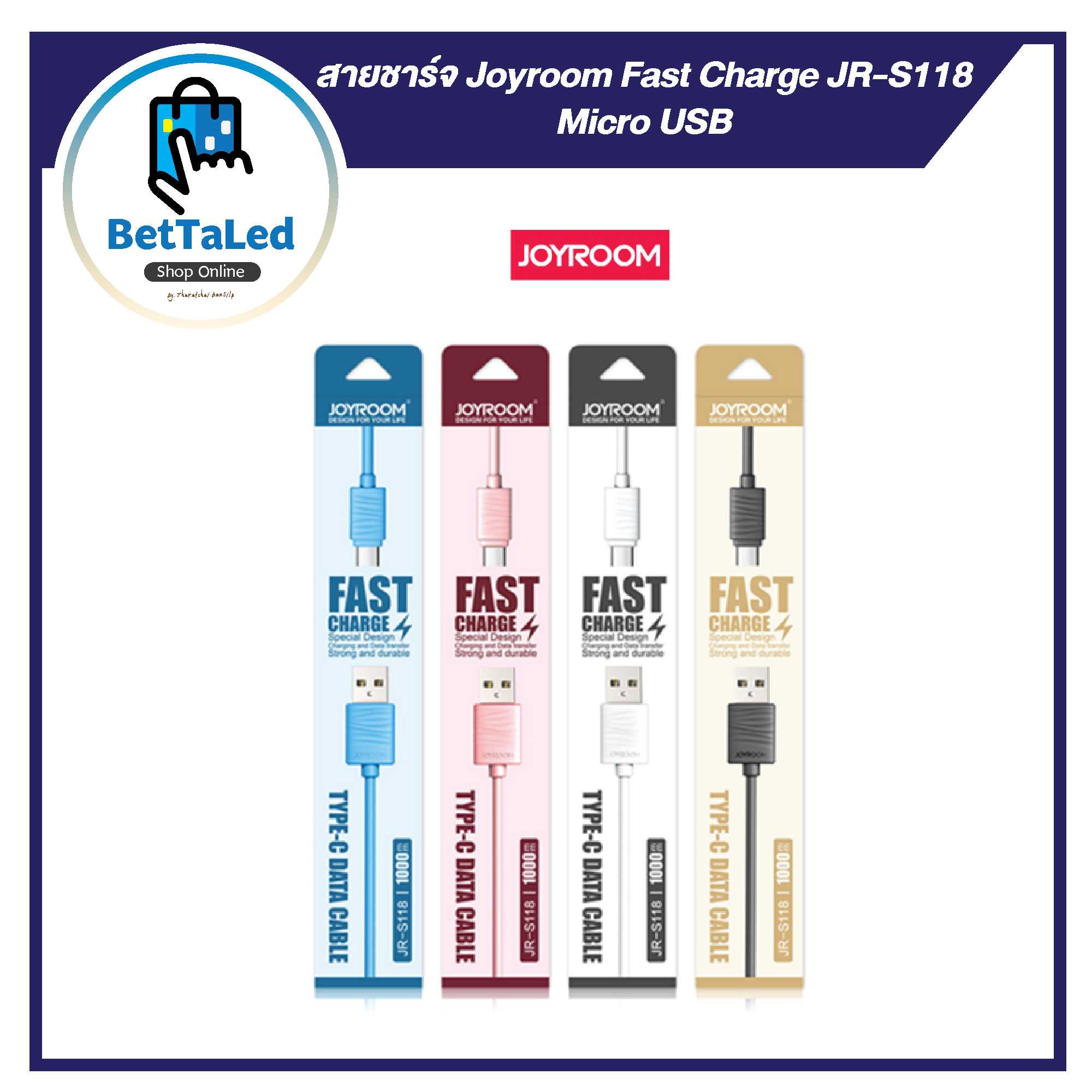 สายชาร์จ Joyroom Fast Charge JR-S118 Micro USB