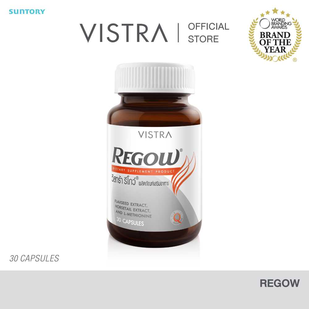 VISTRA  REGOW - วิสทร้า รีโกว (BOT -30 CAPS)