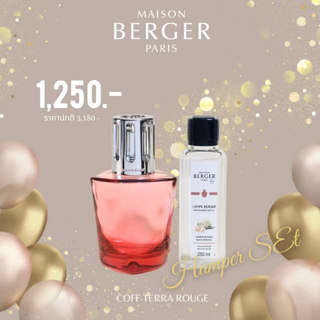 Terra Round Lamp Gift Set