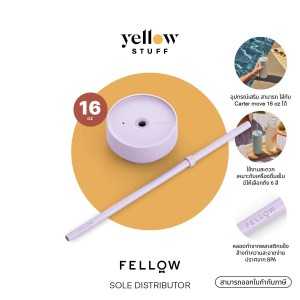Fellow - The Cold Lid + Straw  16 oz  และ 20 oz