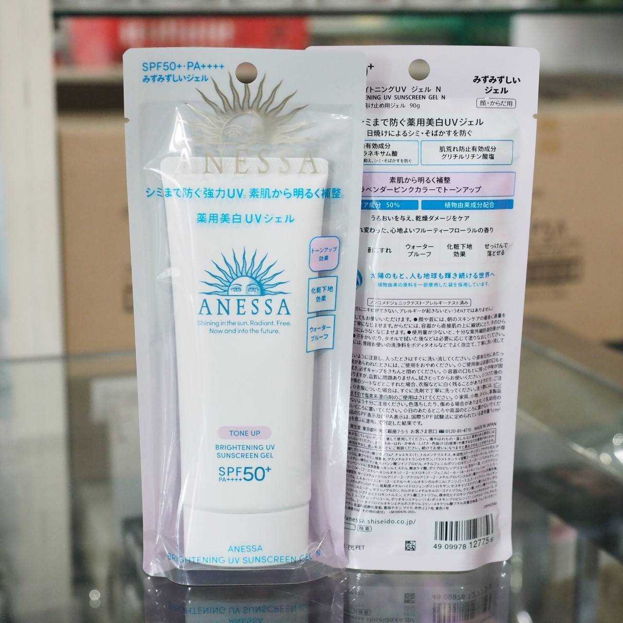 ครีม​กันแดด​  Anessa Bright Uv Gel 90 ml. 
