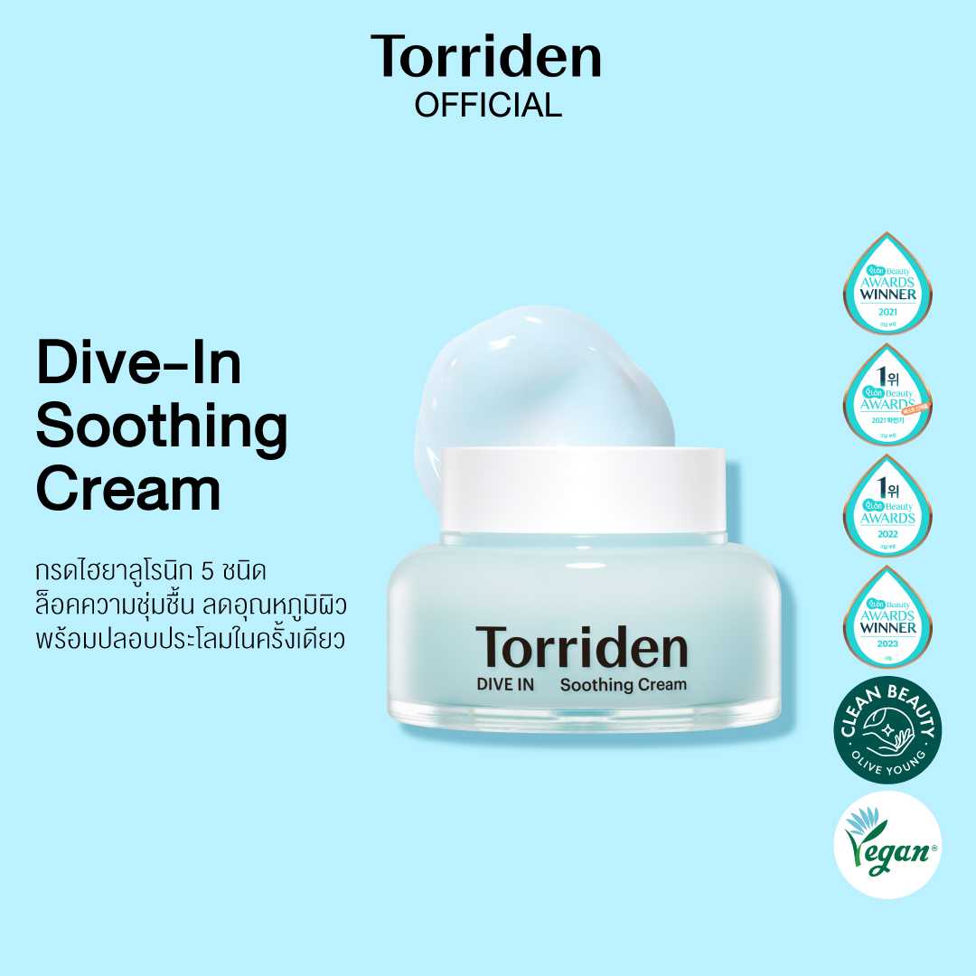 Torriden Dive In Hyaluronic Acid Soothing Cream (100ml) - ครีมเนื้อเจล ให้ความชุ่มชื้น ผ่อนคลายผิว