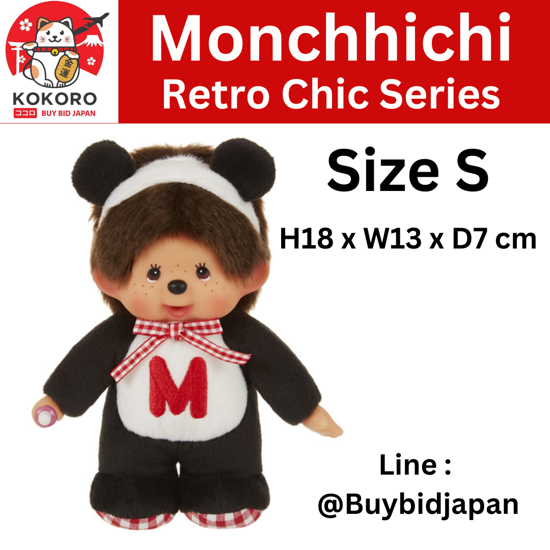 [พรีออเดอร์] ตุ๊กตา ม่อนชิชิ Size S Monchhichi Panda Retro 18 cm モンチッチ 264766