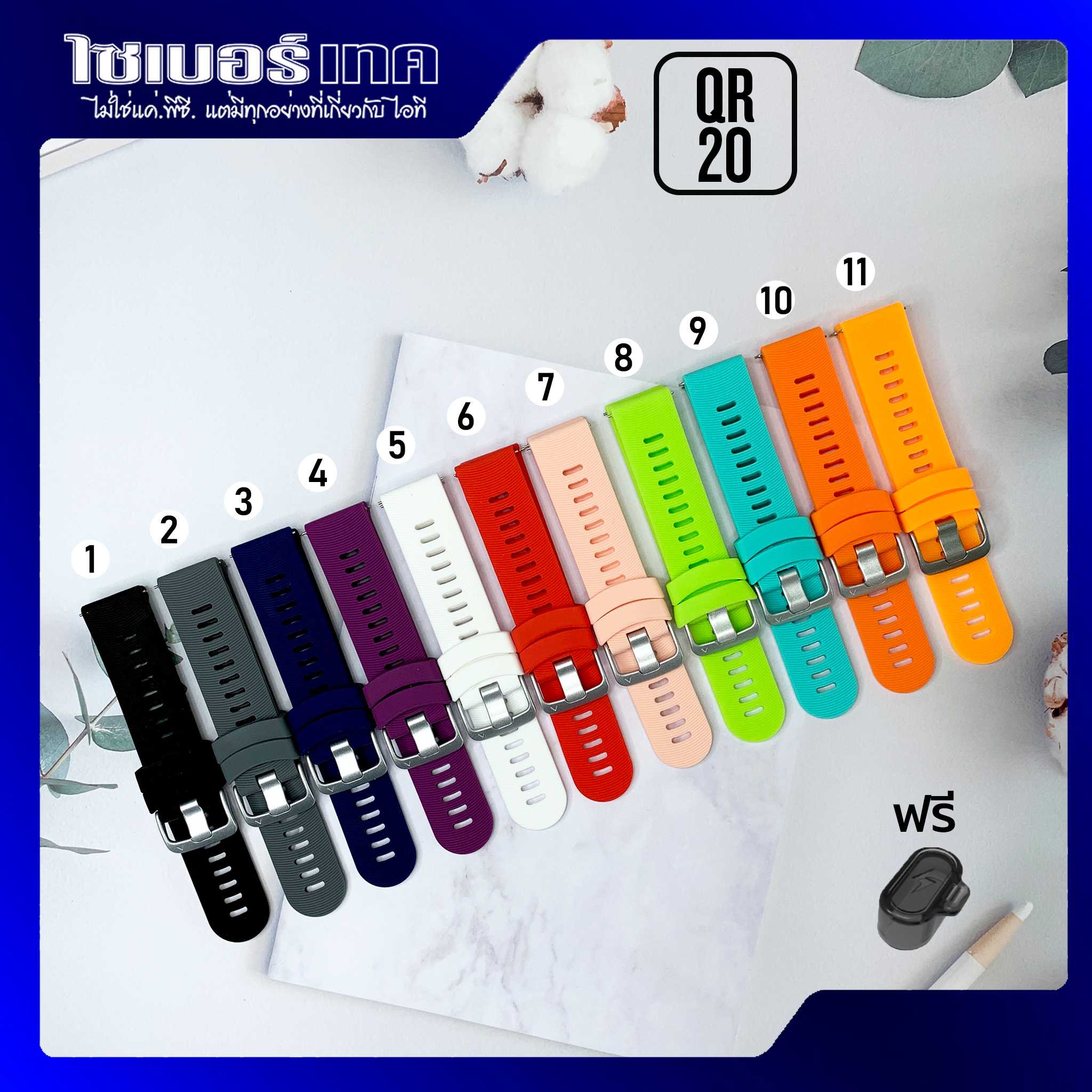 สายนาฬิกาเทียบ GARMIN # 28 สำหรับ  Forerunner 55/165/245/645/Venu SQ,SQ2/Venu