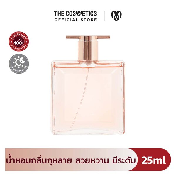 Lancome Idole Le Parfum 25ml