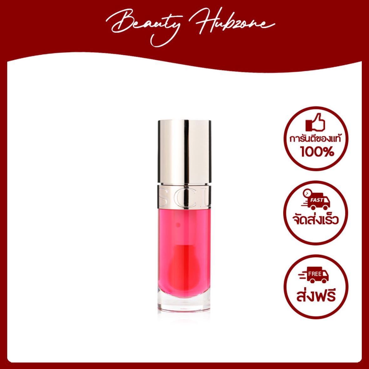 Clarins Lip Comfort Oil 7 ml สี 04 Pitaya