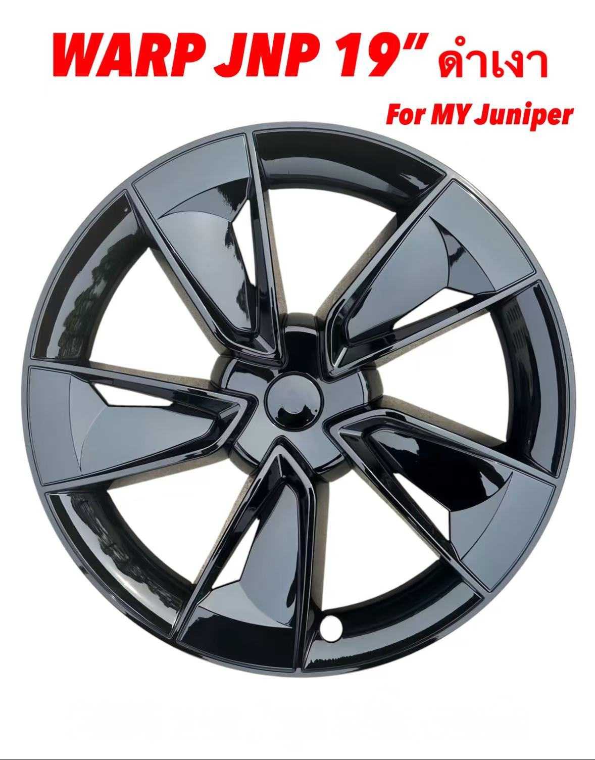 ฝาครอบ 19 นิ้ว ลาย Warp   For MY  Juniper
