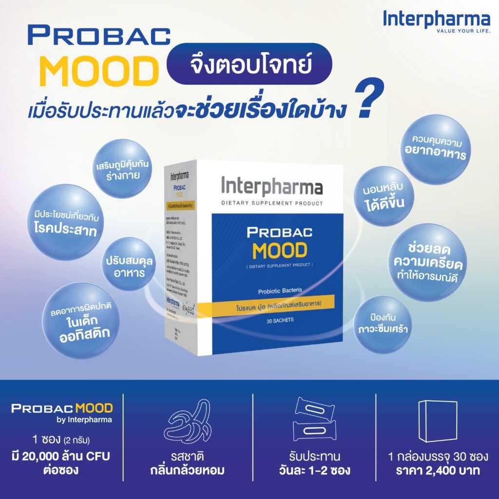 Probac Mood 30 sachets