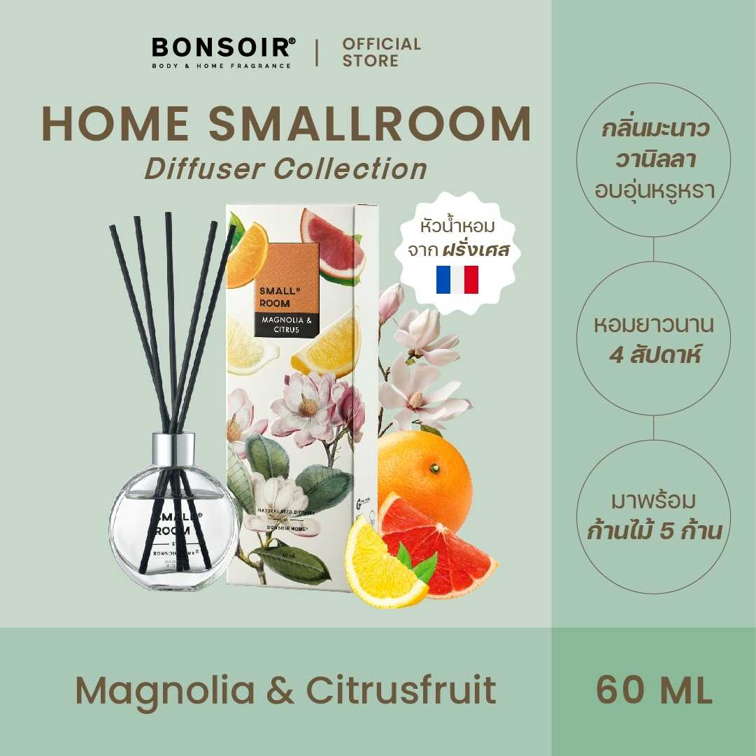 BONSOIR Home Smallroom Diffuser Collection I กลิ่น MAGNOLIA & CITRUSFRUIT ก้านไม้หอม 60 ml ห้องหอม