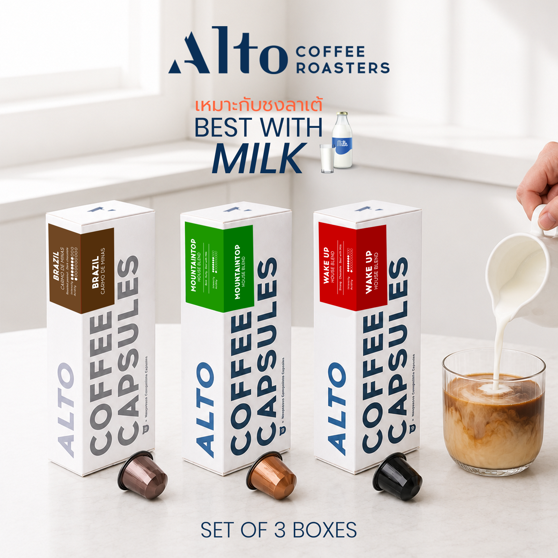 Coffee Capsules (for Nespresso) - Best with Milk SET