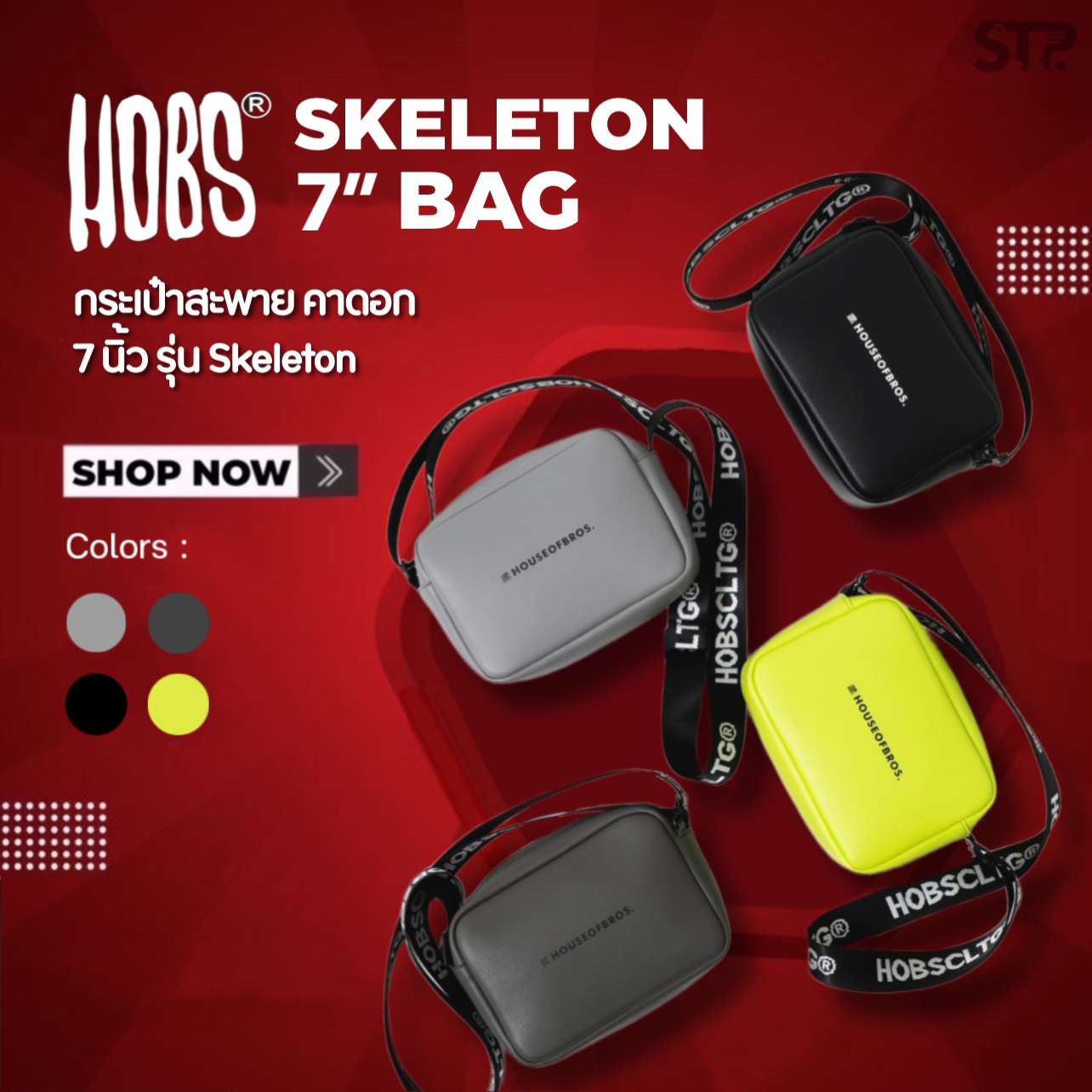 [แถมของจุกๆ]Hobs กระเป๋าสะพาย คาดอก | Skeleton I/II | Single leather pouch