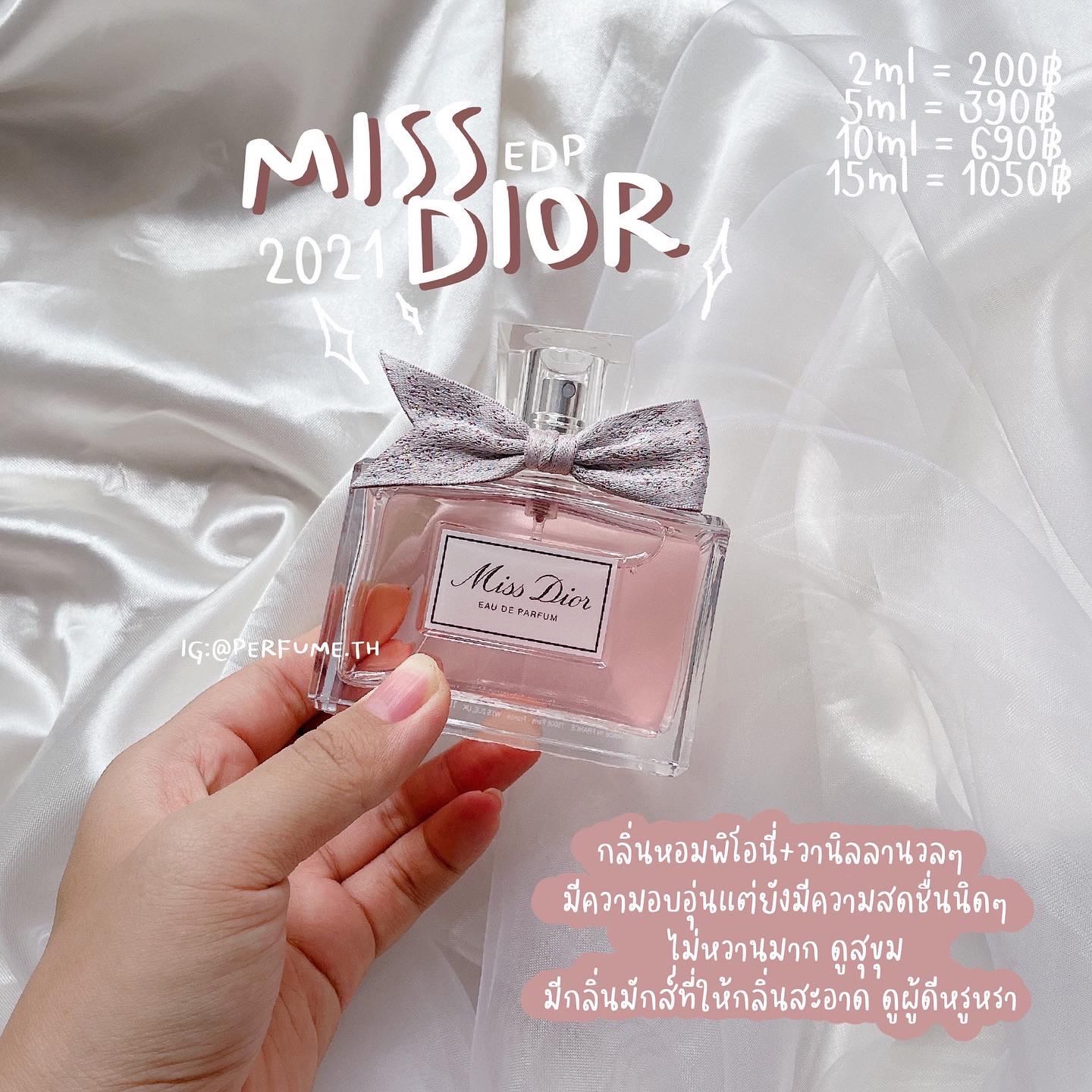21) Miss Dior EDP 2021