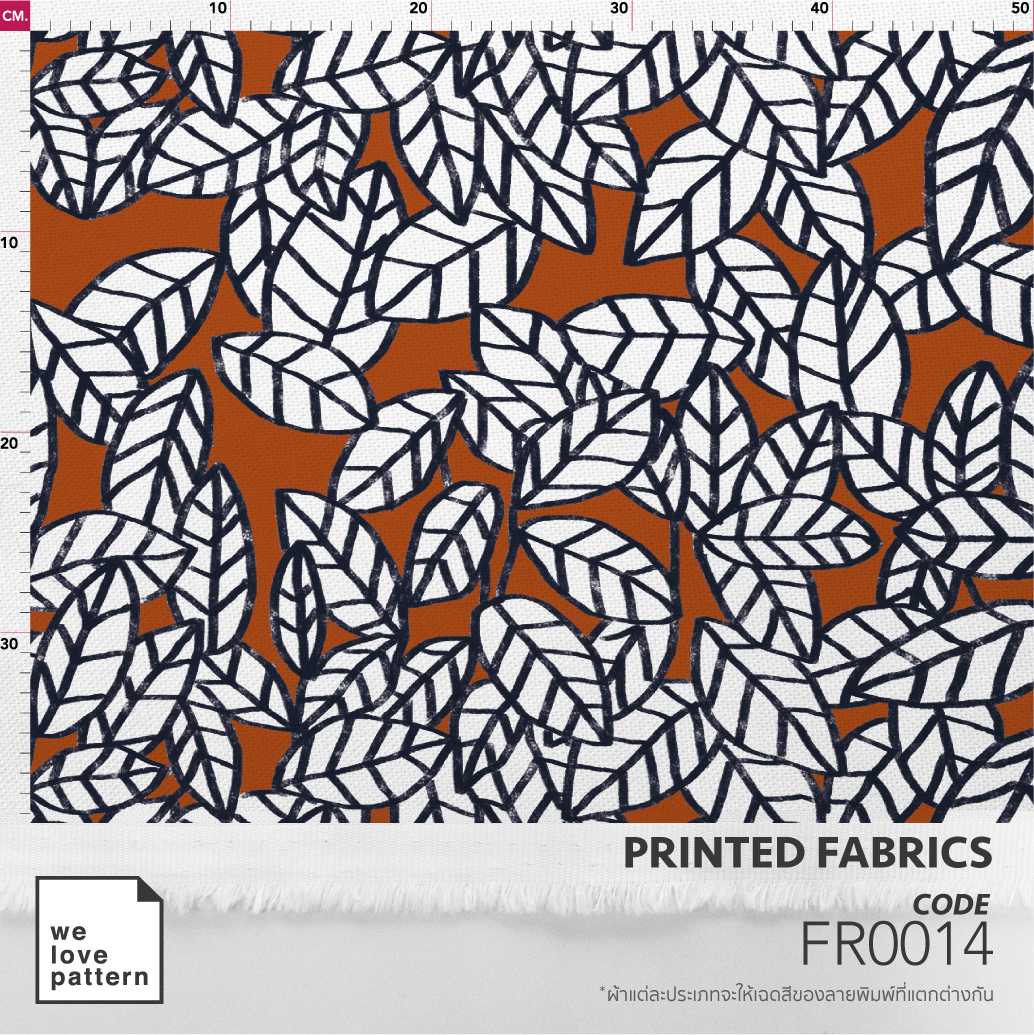 รหัสลาย : FR0014