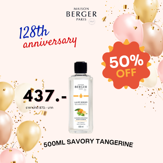 500ml Savory Tangerineน้ำหอมชนิดเติมตะเกียงกลิ่นแซฟวอรี แทนเจอรีน
