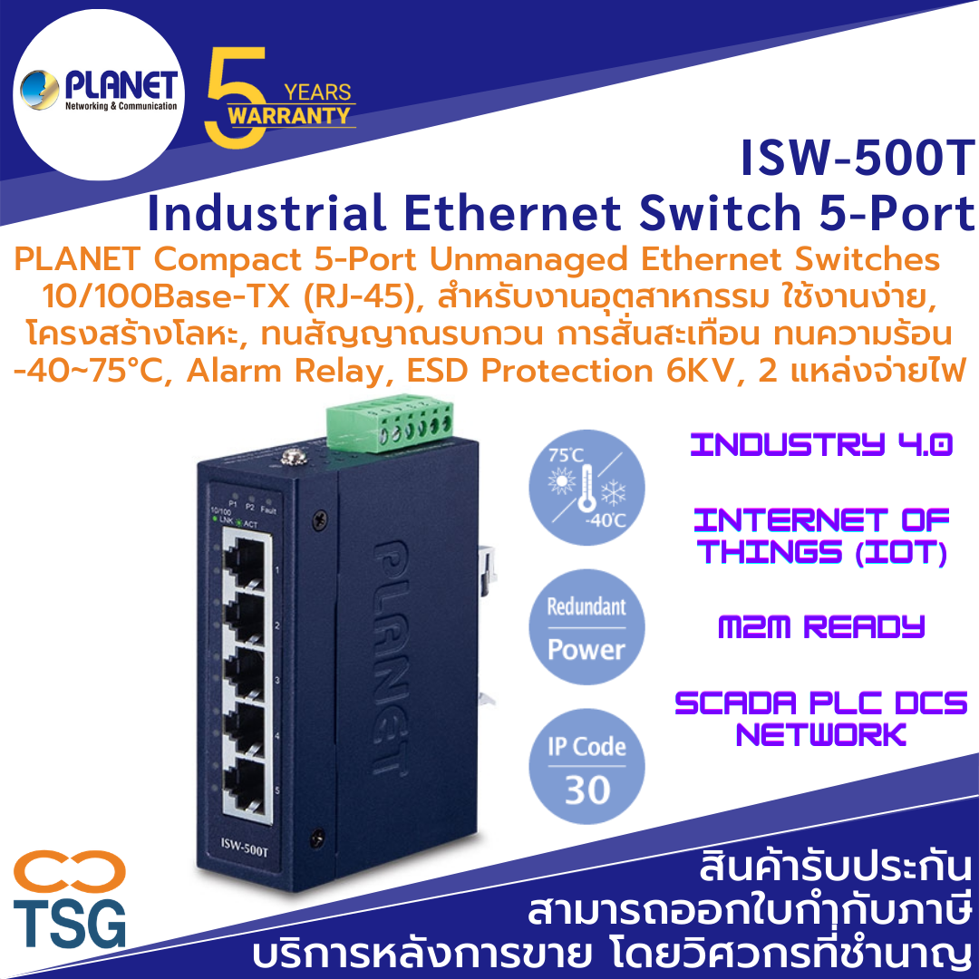 Planet ISW-500T (Industrial Unmanaged 5-Ports Ethernet Switches 10/100Base-TX, -40~75°C)