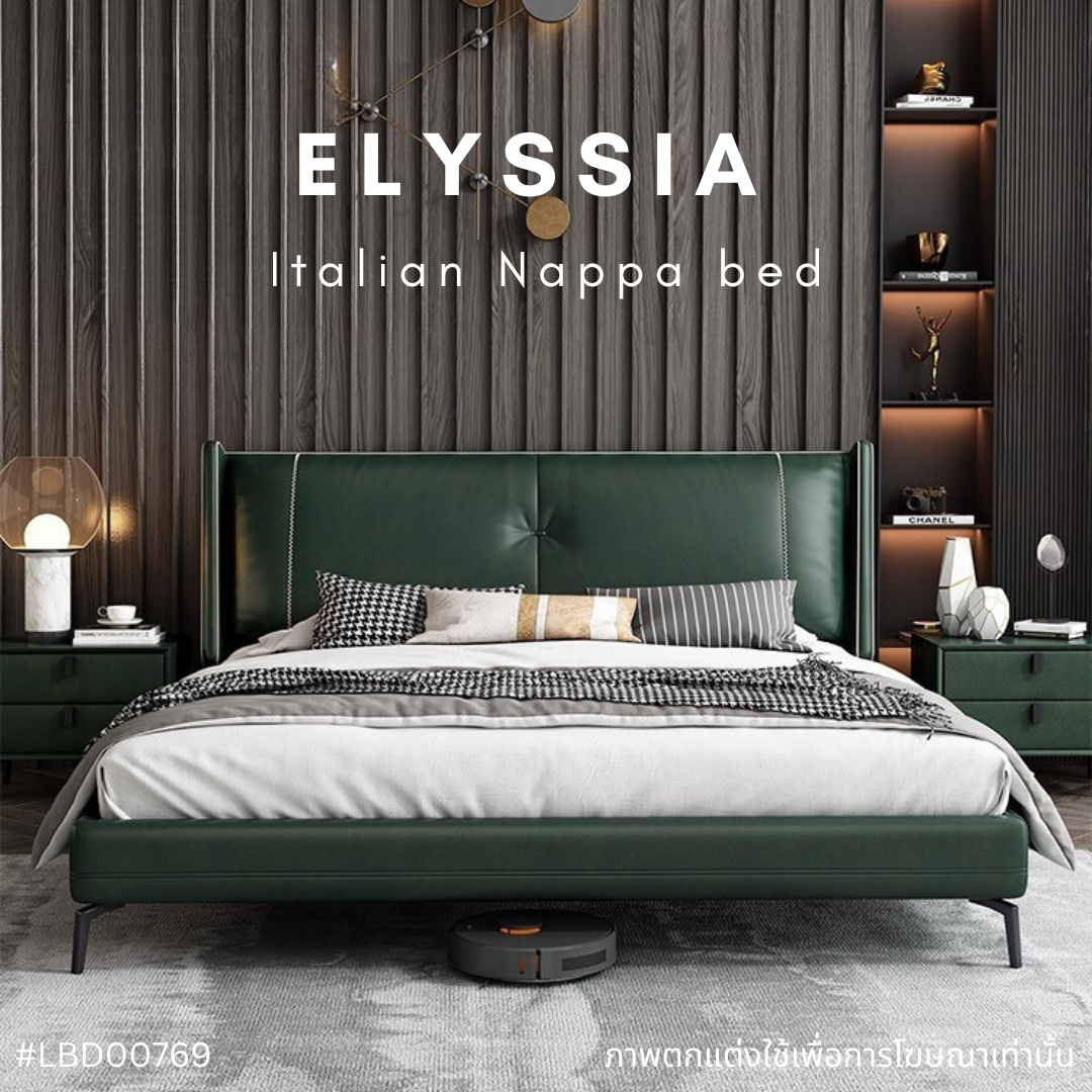 ⚜️ELYSSIA Italian Nappa bed