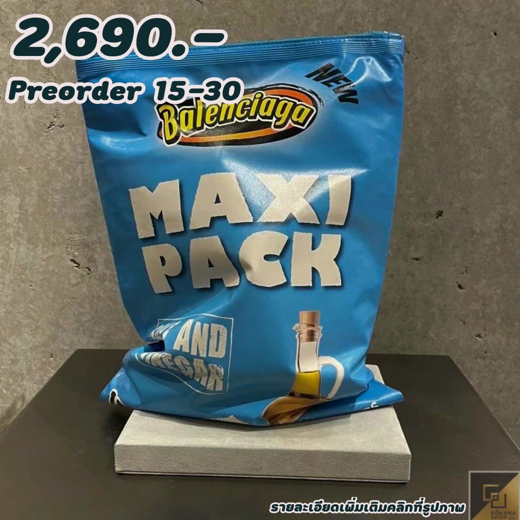 (Preorder) กระเป๋า Balen Maxi Pack ฟ้า
