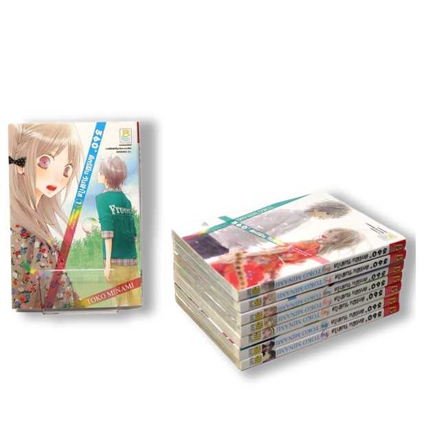 S50_PACK SET! 360゜ดีกรีฝัน วันฟ้าใส (1-8 จบ)