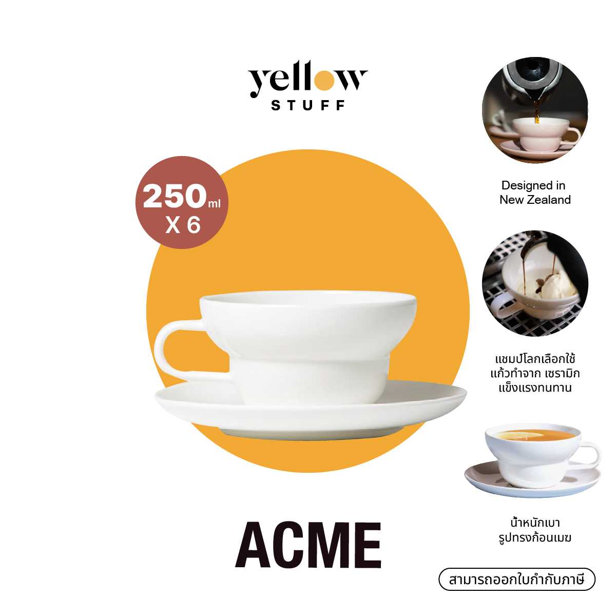ACME - Bibby Cup (Set of 6)