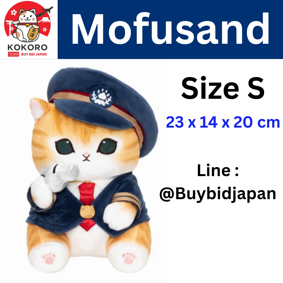 [PRE-ORDER] ตุ๊กตา แมวโมฟุ นายสถานีแมวเหมียว Mofusand Station Master Cat ขนาด 23 x 14 x 20 cm