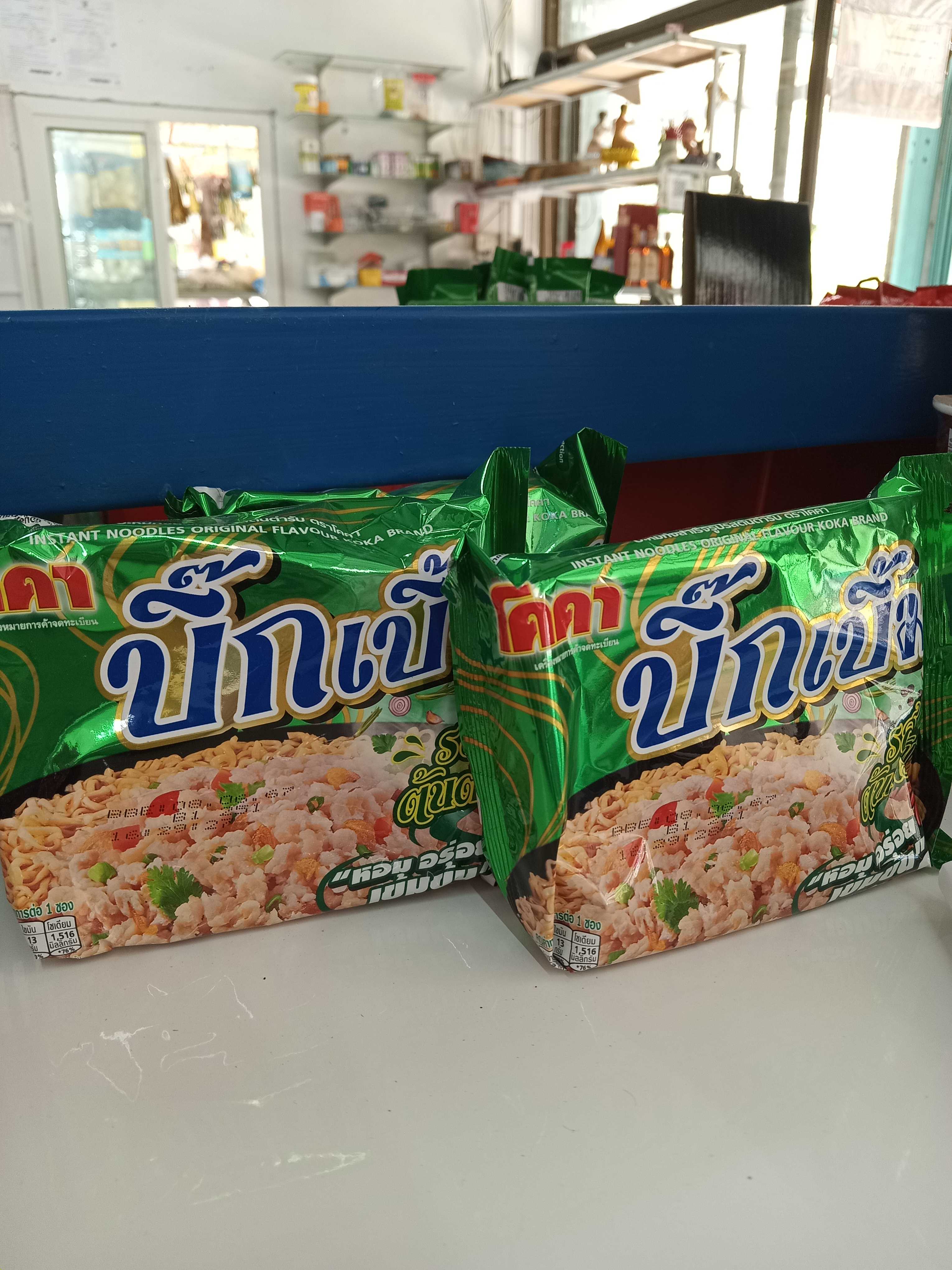 มาม่าบิ๊กเบิ้ม