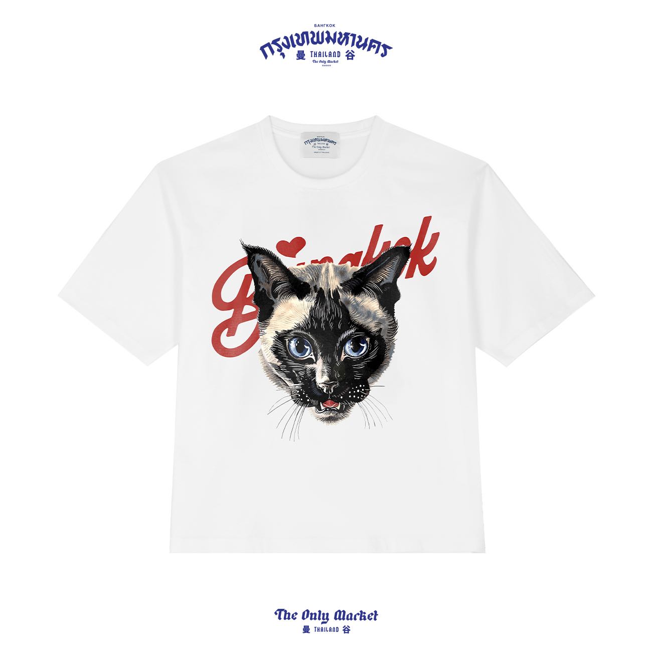 HERO T - SIAM CAT